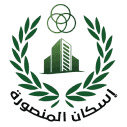 إسكان المنصورة